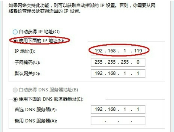 电脑有网但是网页打不开