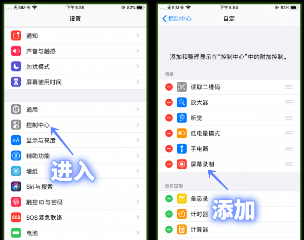 苹果手机微信语音怎么转发给别人