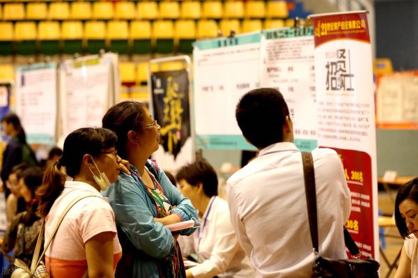 公务员待遇到底怎么样