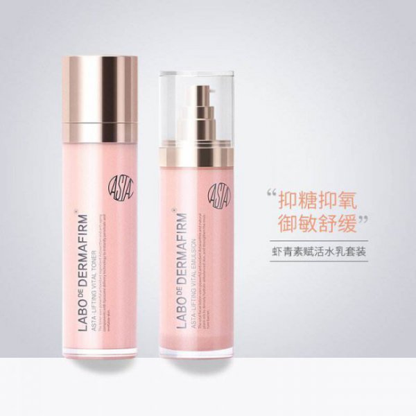 男士擦脸的护肤品哪种好