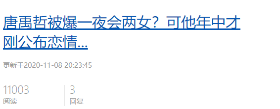 彭于晏个人资料和简历