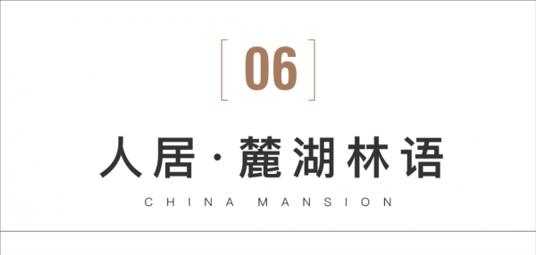 成都排名前十高档小区