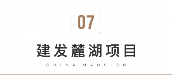 成都排名前十高档小区