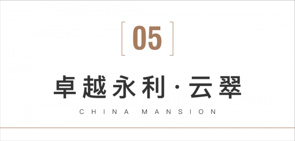 成都排名前十高档小区