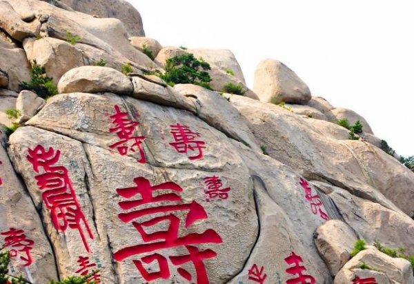 广西巴马长寿村简介