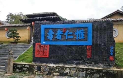 广西巴马长寿村简介