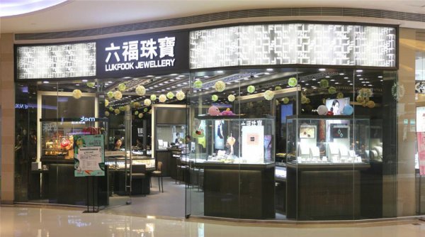 周大福周六福周大生周生生是什么关系