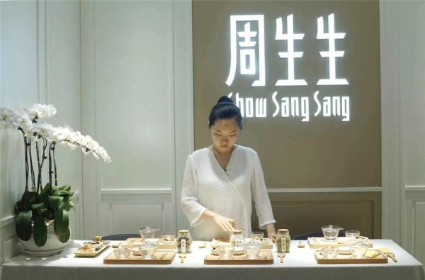 周大福周六福周大生周生生是什么关系