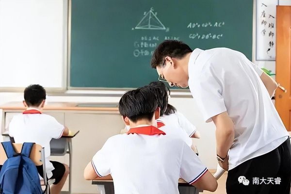 非全日制研究生可以考教师编制吗