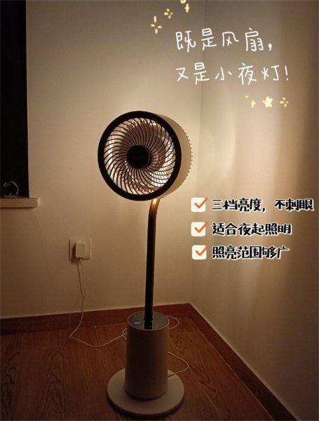 循环风扇和普通风扇的区别