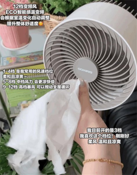 循环风扇和普通风扇的区别