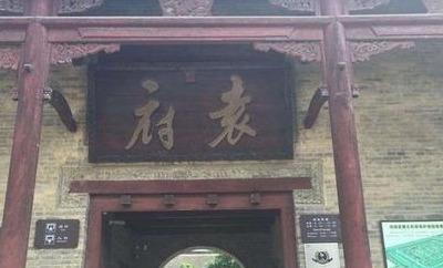 项城市属于哪个市