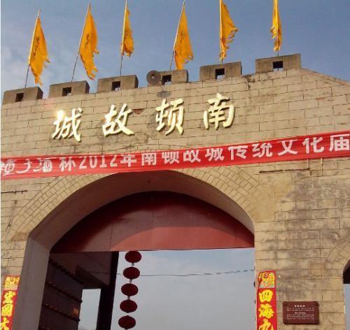 项城市属于哪个市