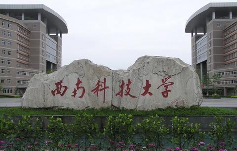 华北理工大学是211吗高校