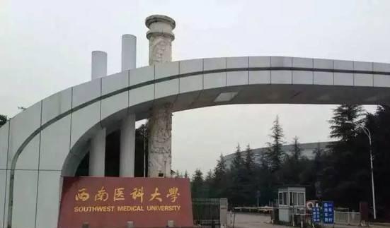 华北理工大学是211吗高校