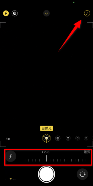 苹果拍照设置怎么调拍照才好看