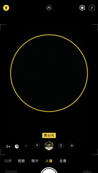 苹果拍照设置怎么调拍照才好看