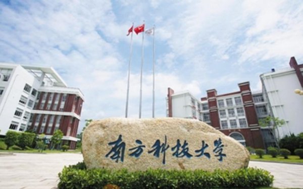 广东所有大学排名