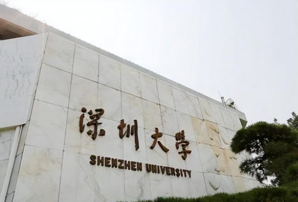广东所有大学排名