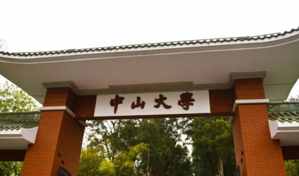 广东所有大学排名