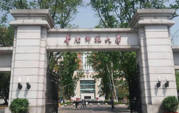 广东所有大学排名