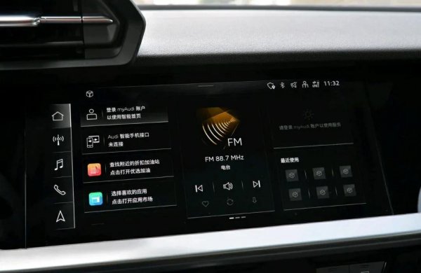 买了个奥迪a3养不起