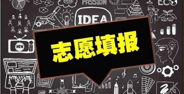 中考分数多少分可以考上高中