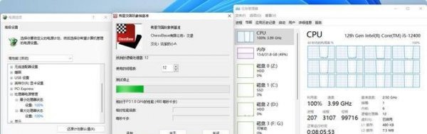处理器基准频率什么意思