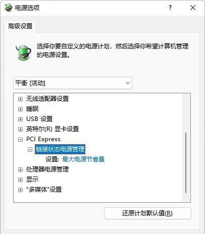 处理器基准频率什么意思