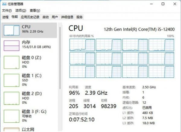 处理器基准频率什么意思