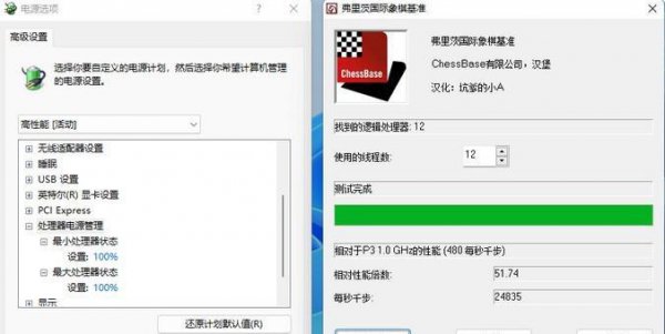 处理器基准频率什么意思