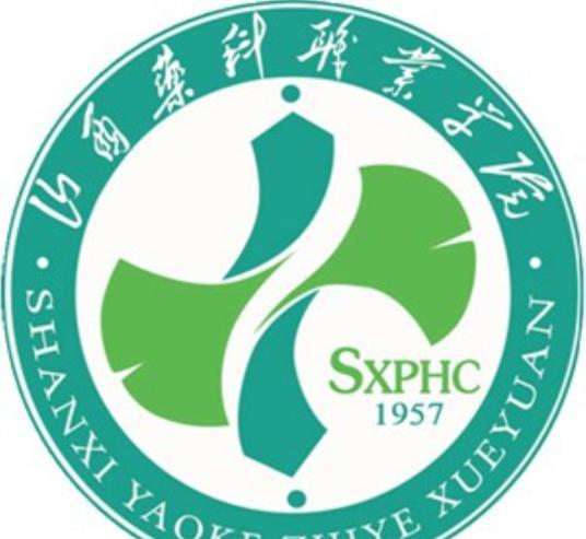 山西专科学校排名