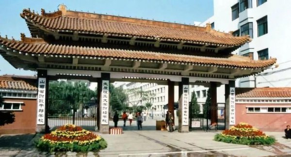 山西专科学校排名