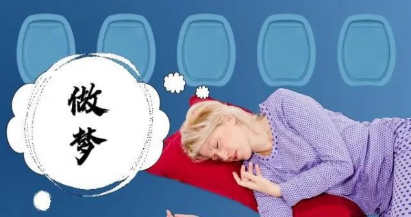 天天做噩梦是什么原因引起的