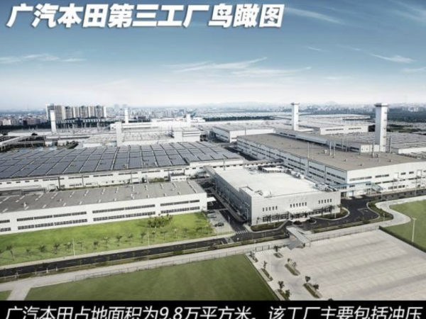 东风本田和广汽本田哪个好