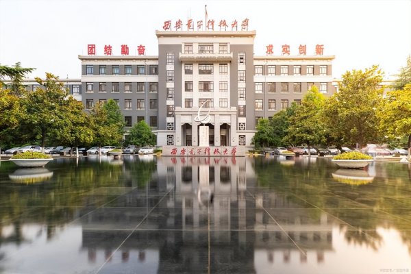 陕西大学排名2023最新排名