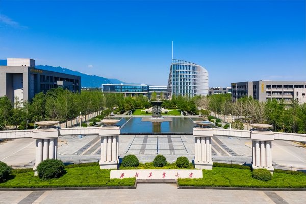 陕西大学排名2023最新排名