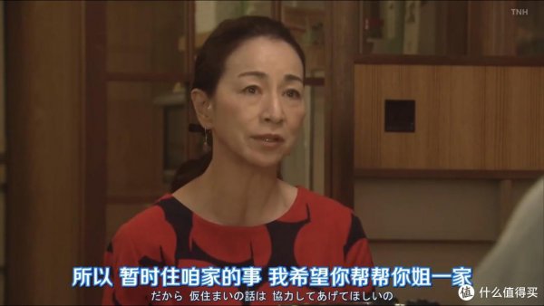 关于爱情的日本电视剧推荐