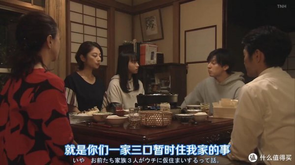 关于爱情的日本电视剧推荐