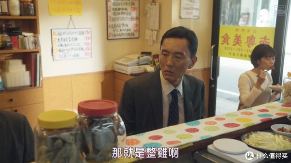 关于爱情的日本电视剧推荐