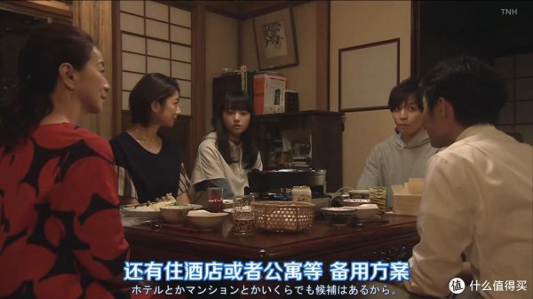 关于爱情的日本电视剧推荐