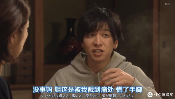 关于爱情的日本电视剧推荐