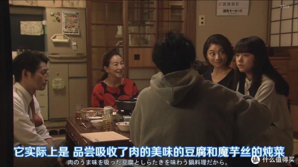 关于爱情的日本电视剧推荐