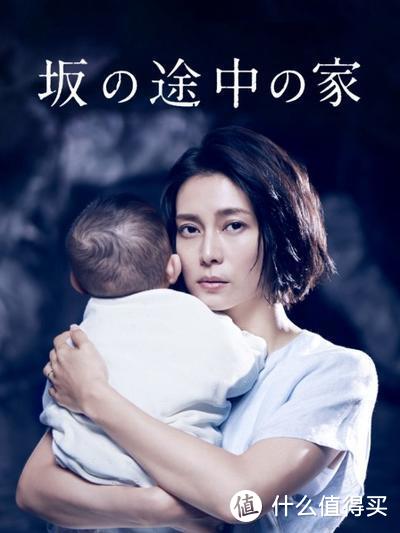 关于爱情的日本电视剧推荐