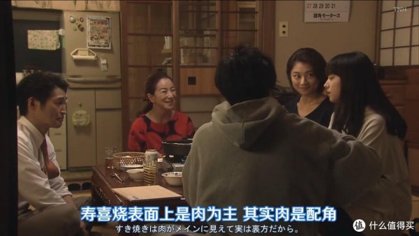 关于爱情的日本电视剧推荐