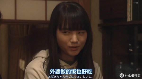 关于爱情的日本电视剧推荐