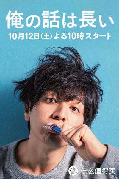 关于爱情的日本电视剧推荐