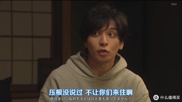 关于爱情的日本电视剧推荐