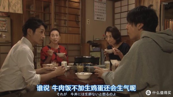 关于爱情的日本电视剧推荐