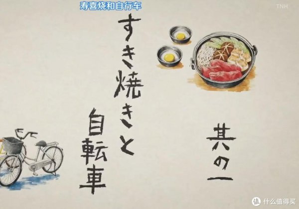 关于爱情的日本电视剧推荐